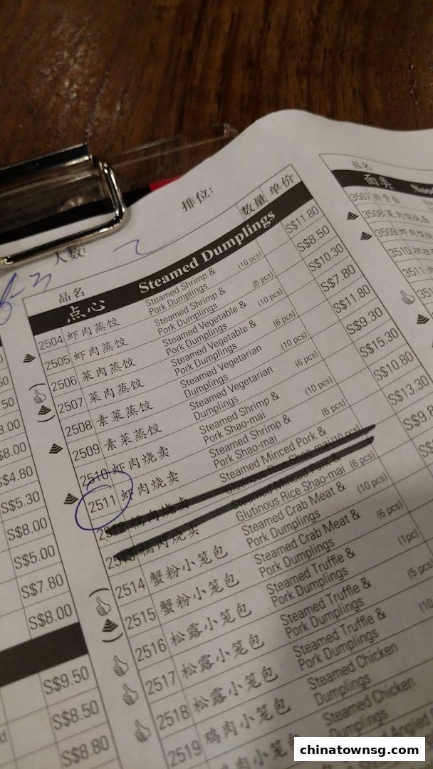 Din Tai Fung  Chinatown Point