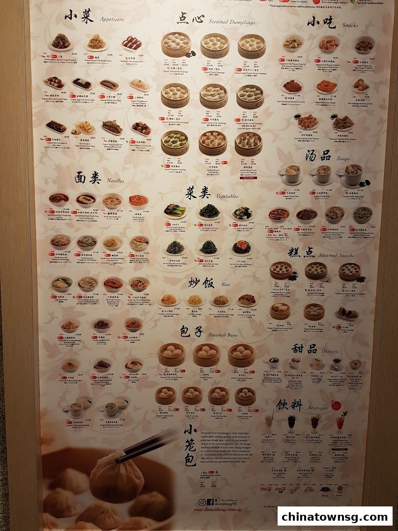 Din Tai Fung  Chinatown Point