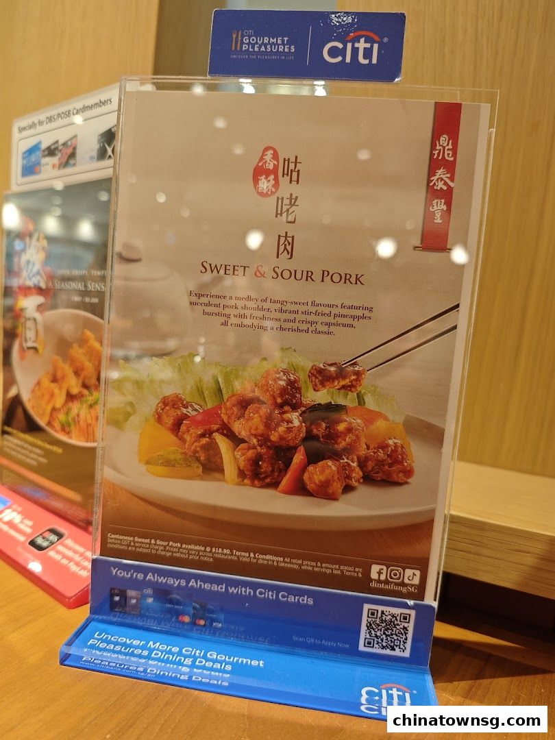 Din Tai Fung  Chinatown Point