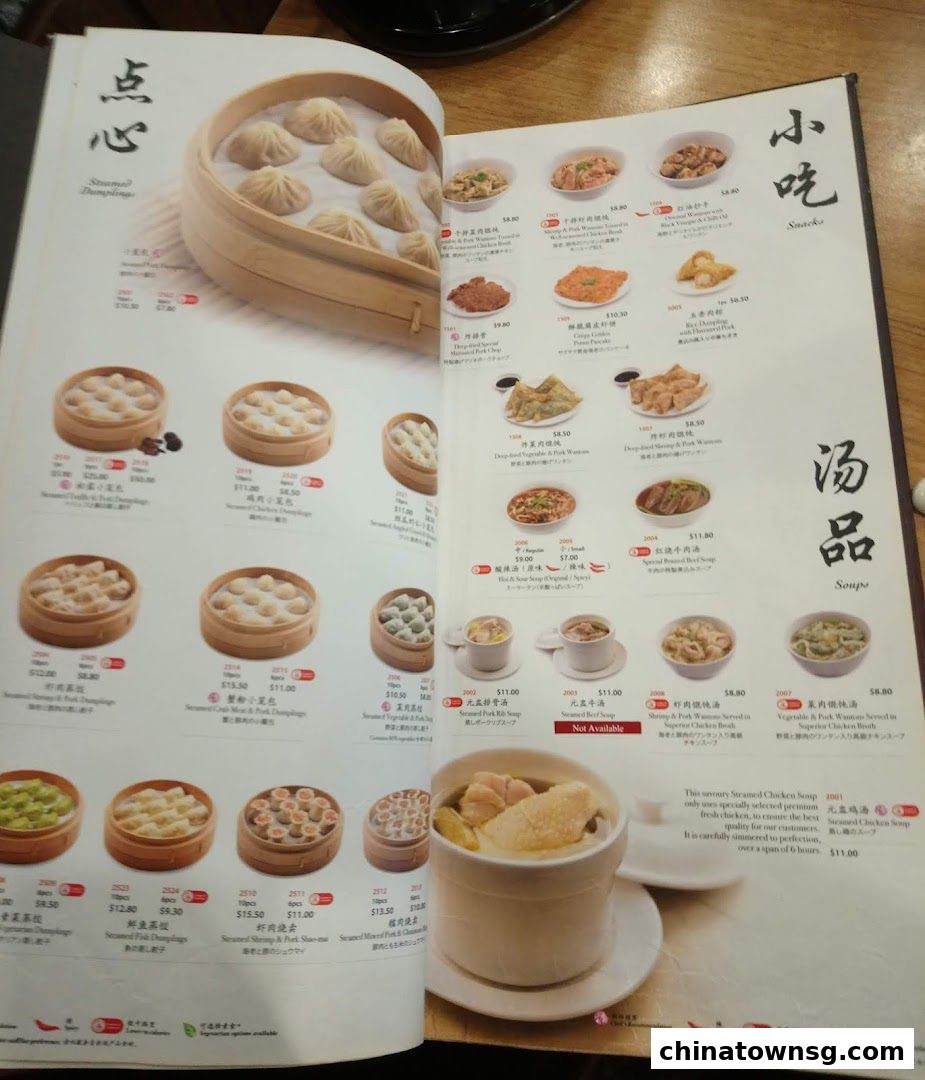 Din Tai Fung  Chinatown Point