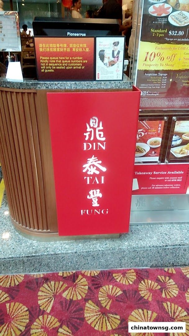 Din Tai Fung  Chinatown Point