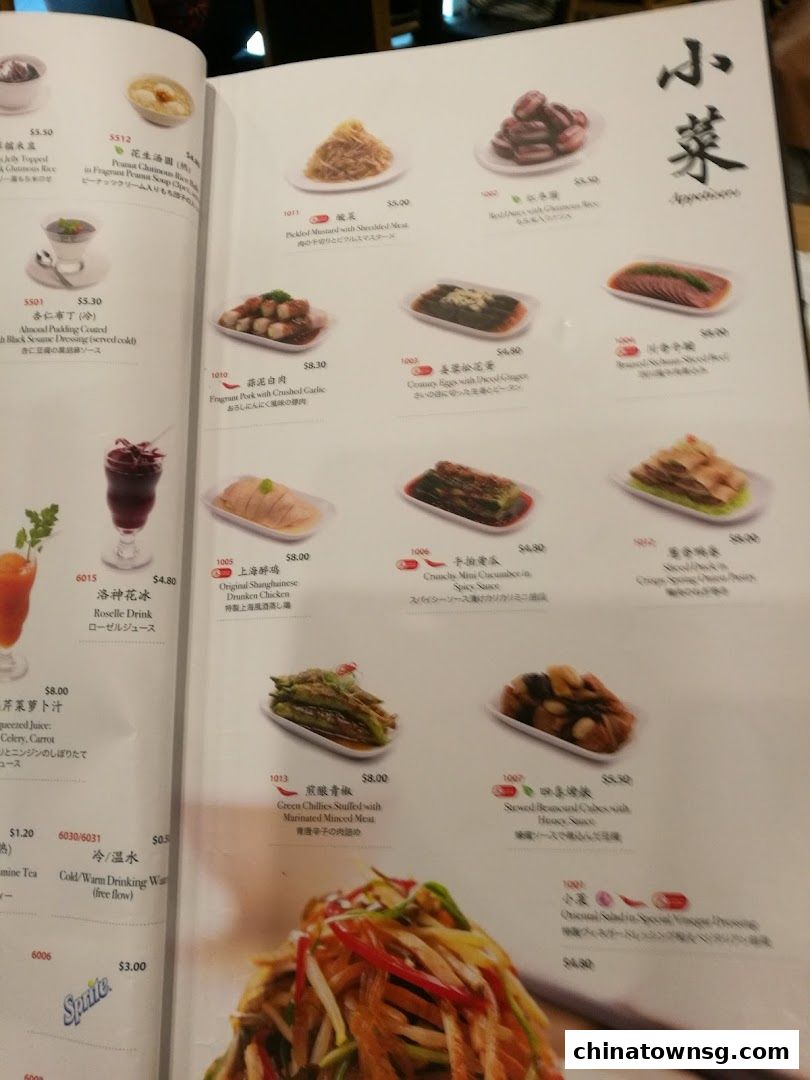 Din Tai Fung  Chinatown Point