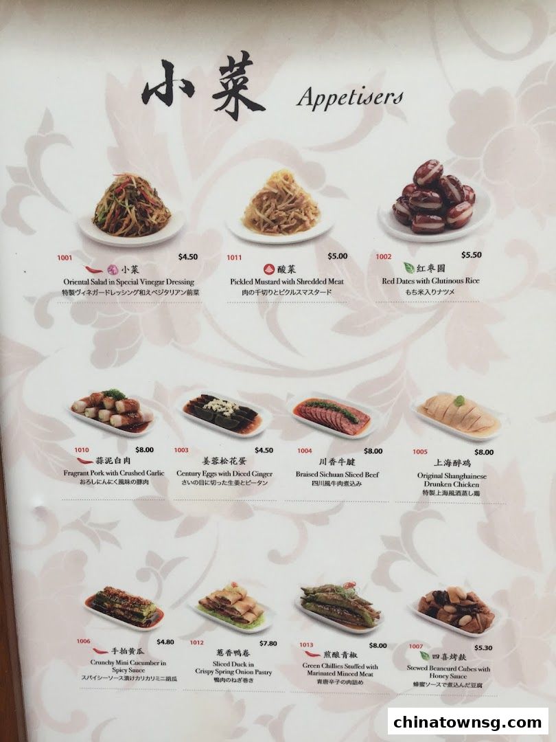 Din Tai Fung  Chinatown Point