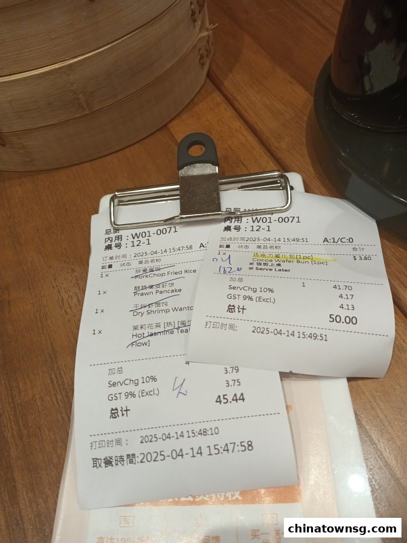 Din Tai Fung  Chinatown Point