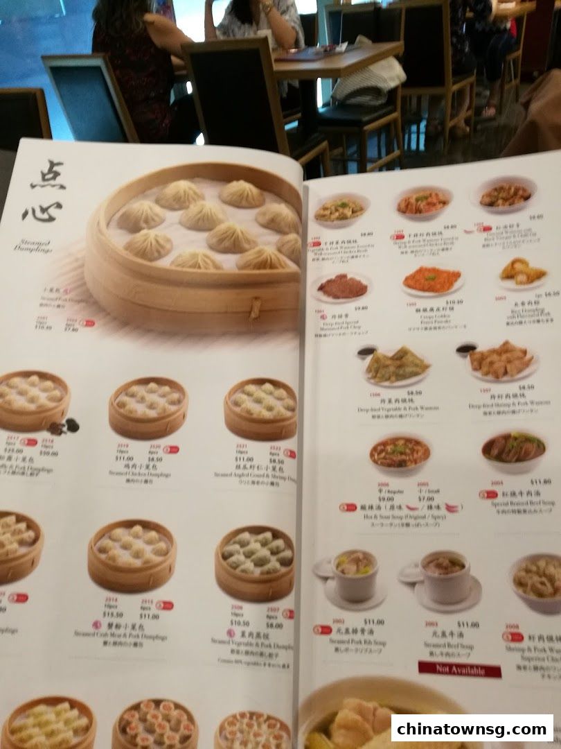 Din Tai Fung  Chinatown Point