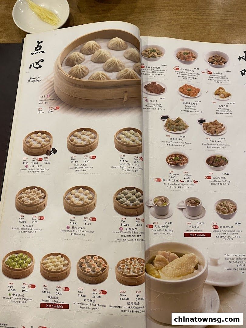 Din Tai Fung  Chinatown Point