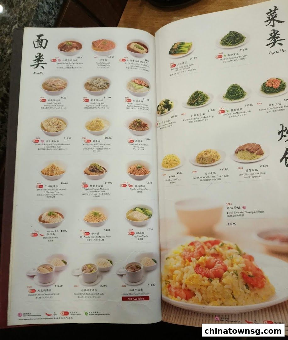 Din Tai Fung  Chinatown Point