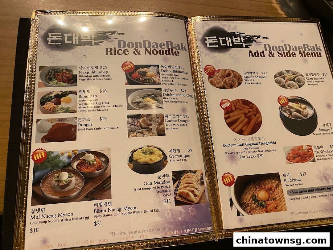 Don Dae Bak Restaurant