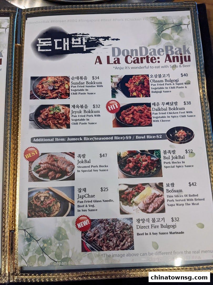 Don Dae Bak Restaurant