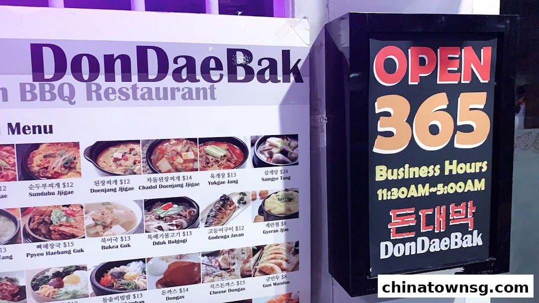 Don Dae Bak Restaurant