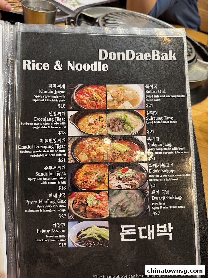 Don Dae Bak Restaurant