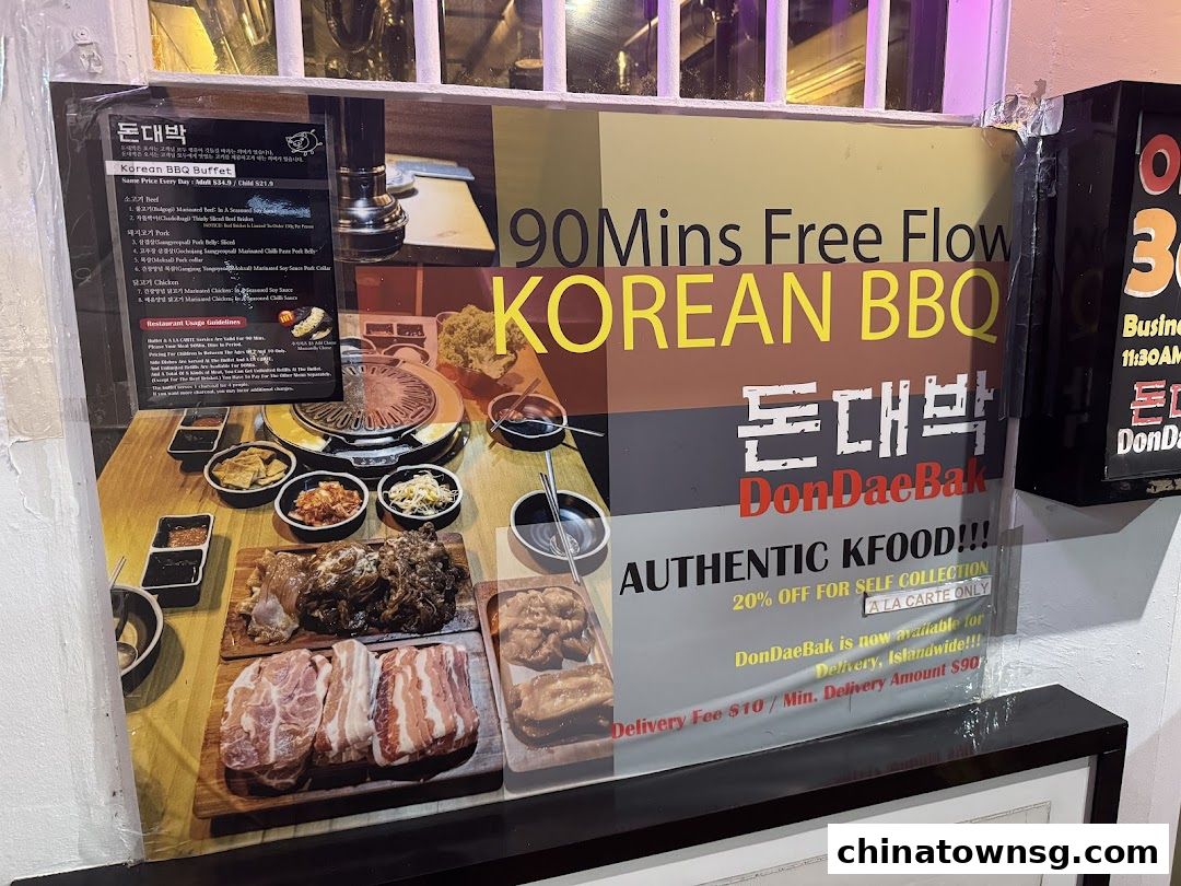 Don Dae Bak Restaurant