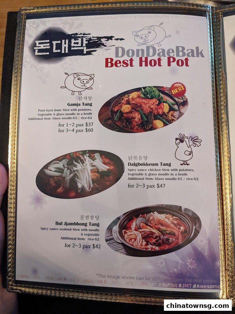 Don Dae Bak Restaurant
