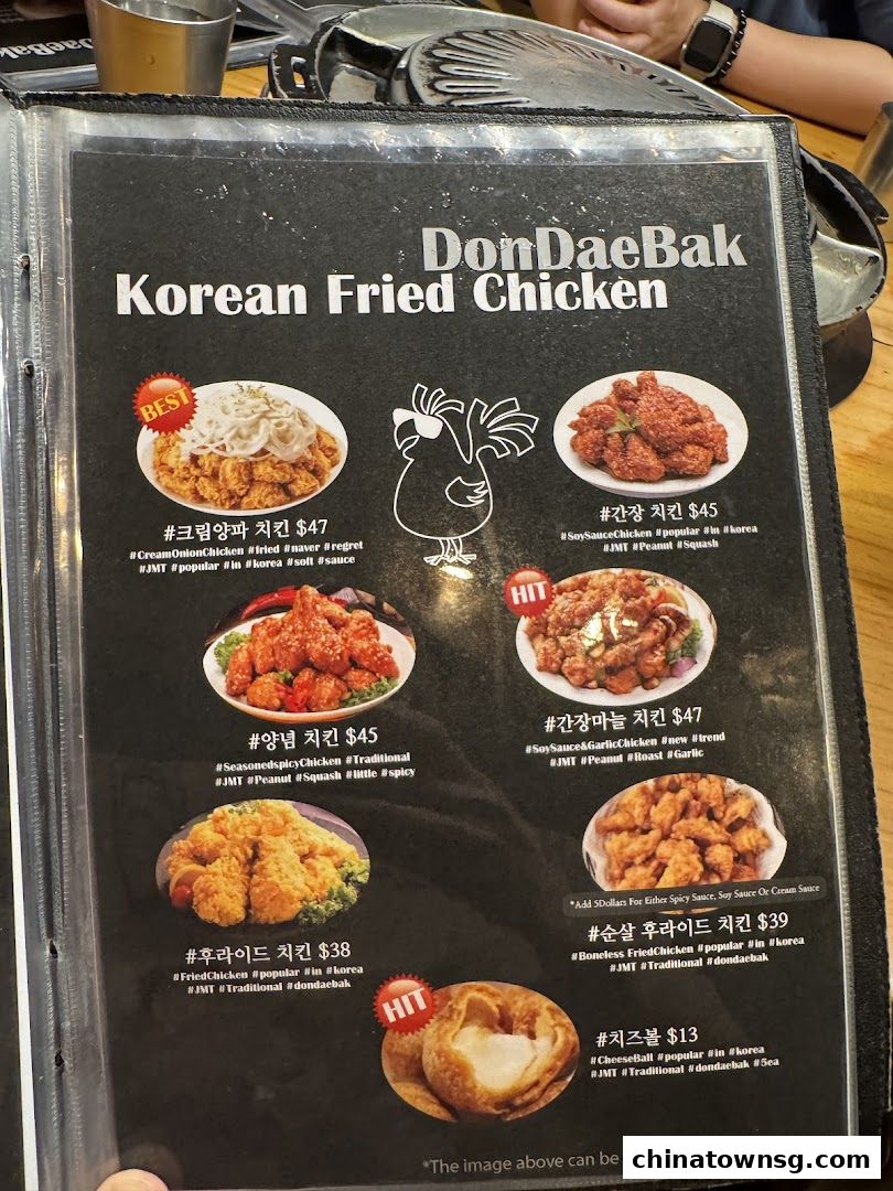 Don Dae Bak Restaurant
