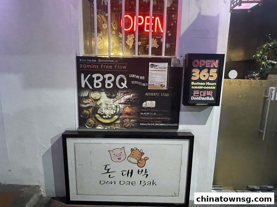 Don Dae Bak Restaurant