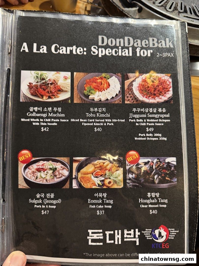Don Dae Bak Restaurant