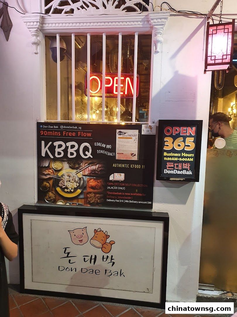 Don Dae Bak Restaurant