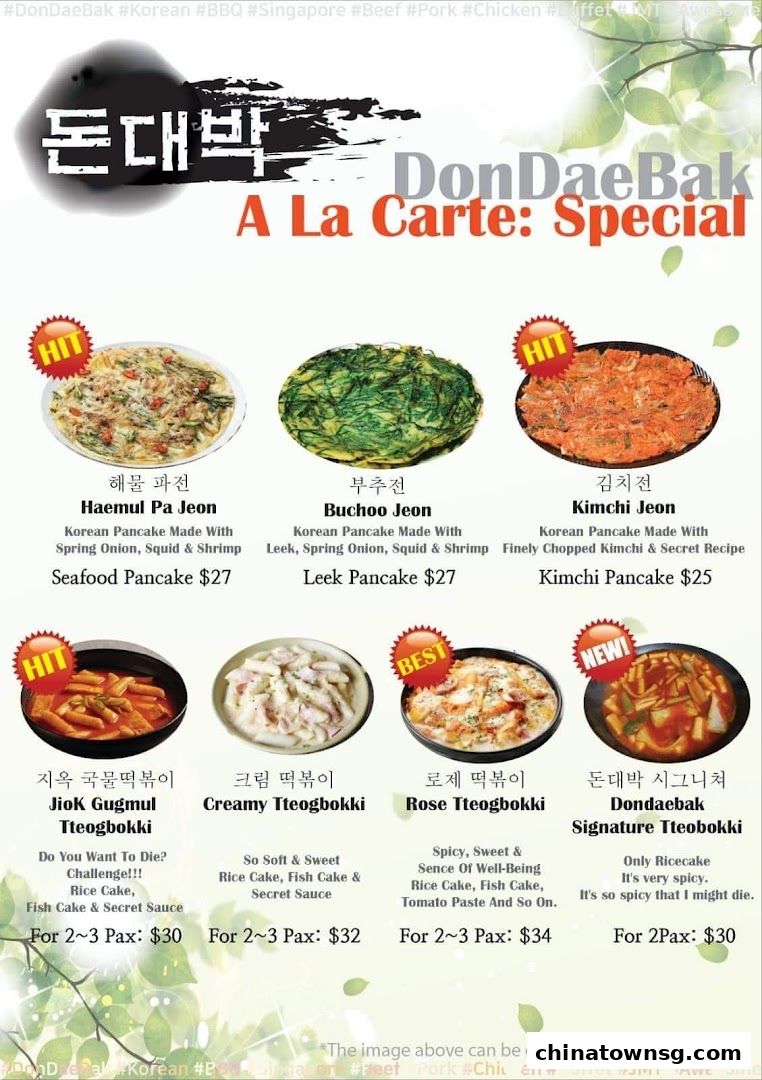 Don Dae Bak Restaurant