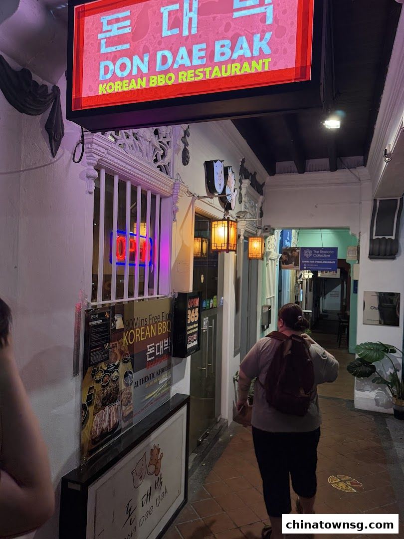 Don Dae Bak Restaurant