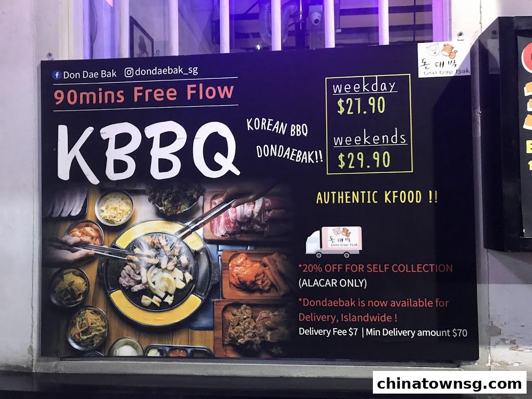 Don Dae Bak Restaurant