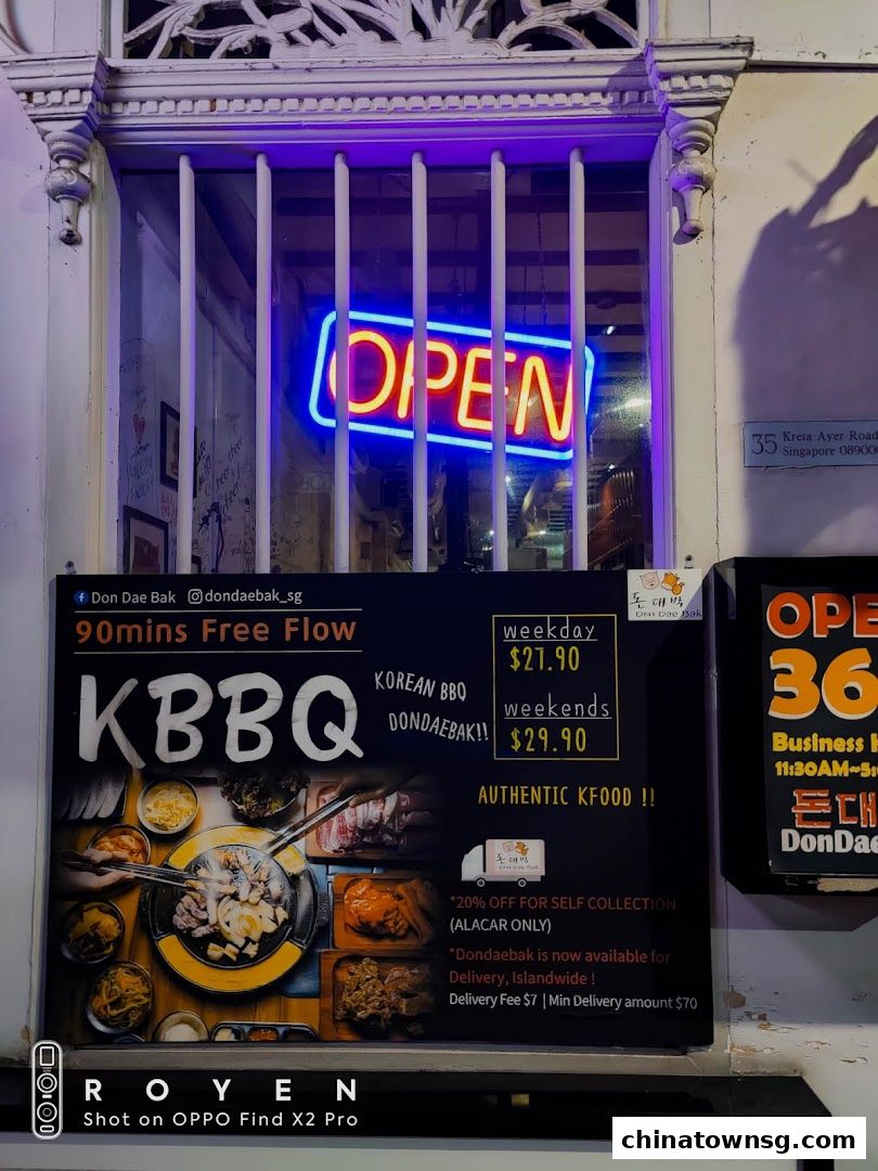 Don Dae Bak Restaurant