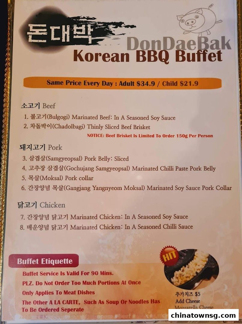 Don Dae Bak Restaurant