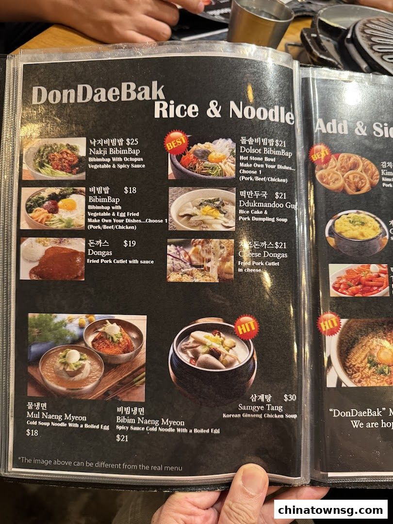 Don Dae Bak Restaurant
