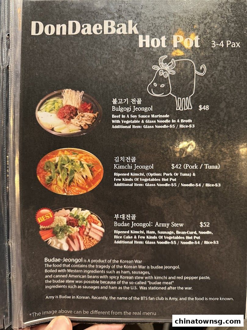 Don Dae Bak Restaurant