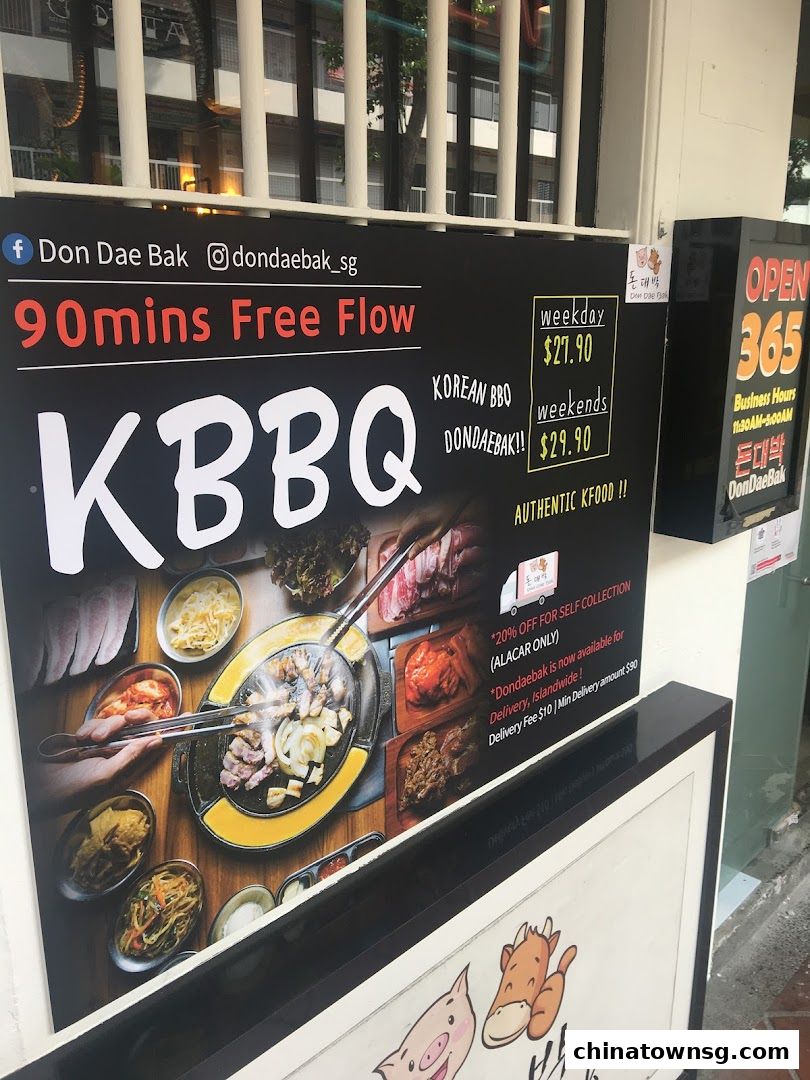 Don Dae Bak Restaurant