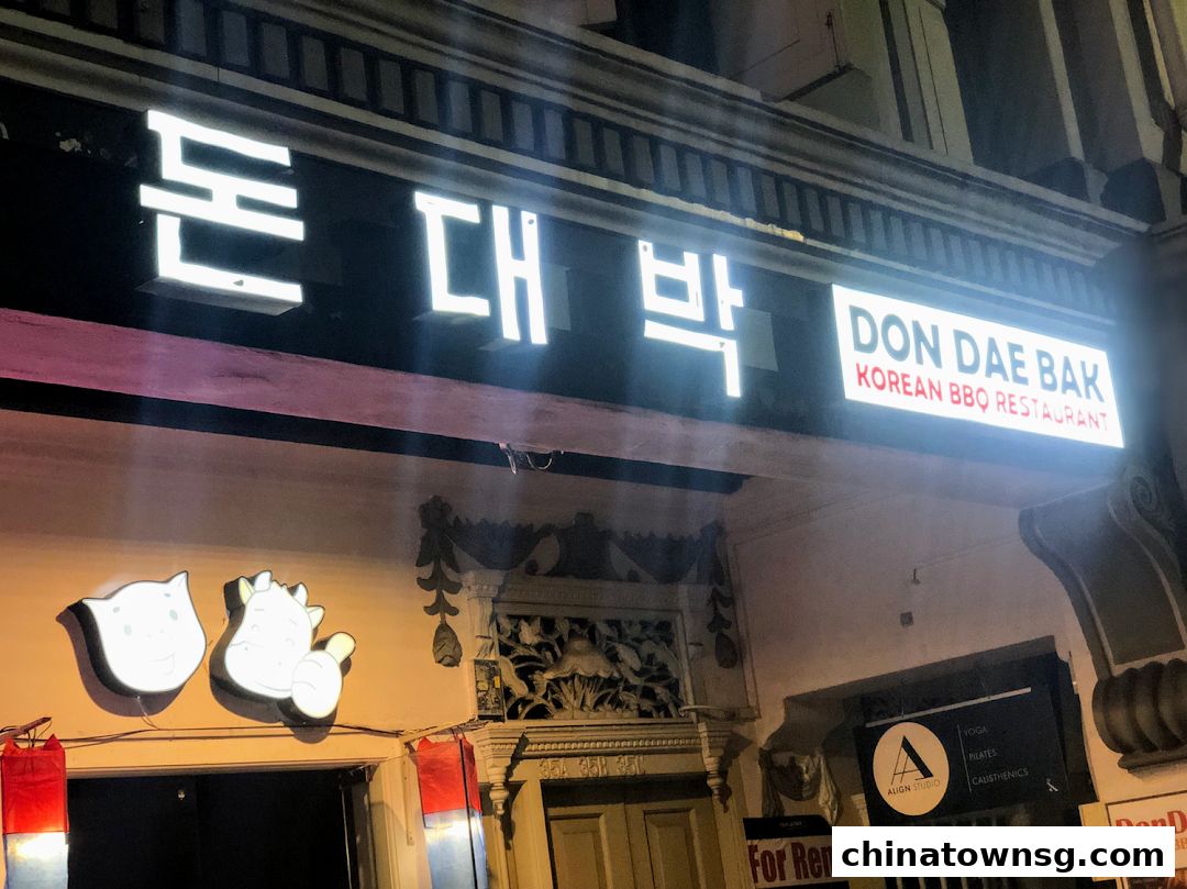Don Dae Bak Restaurant