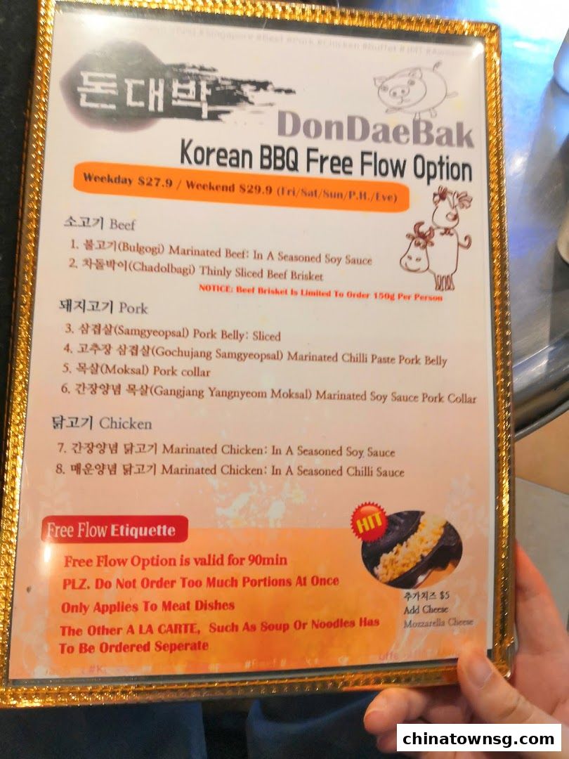 Don Dae Bak Restaurant