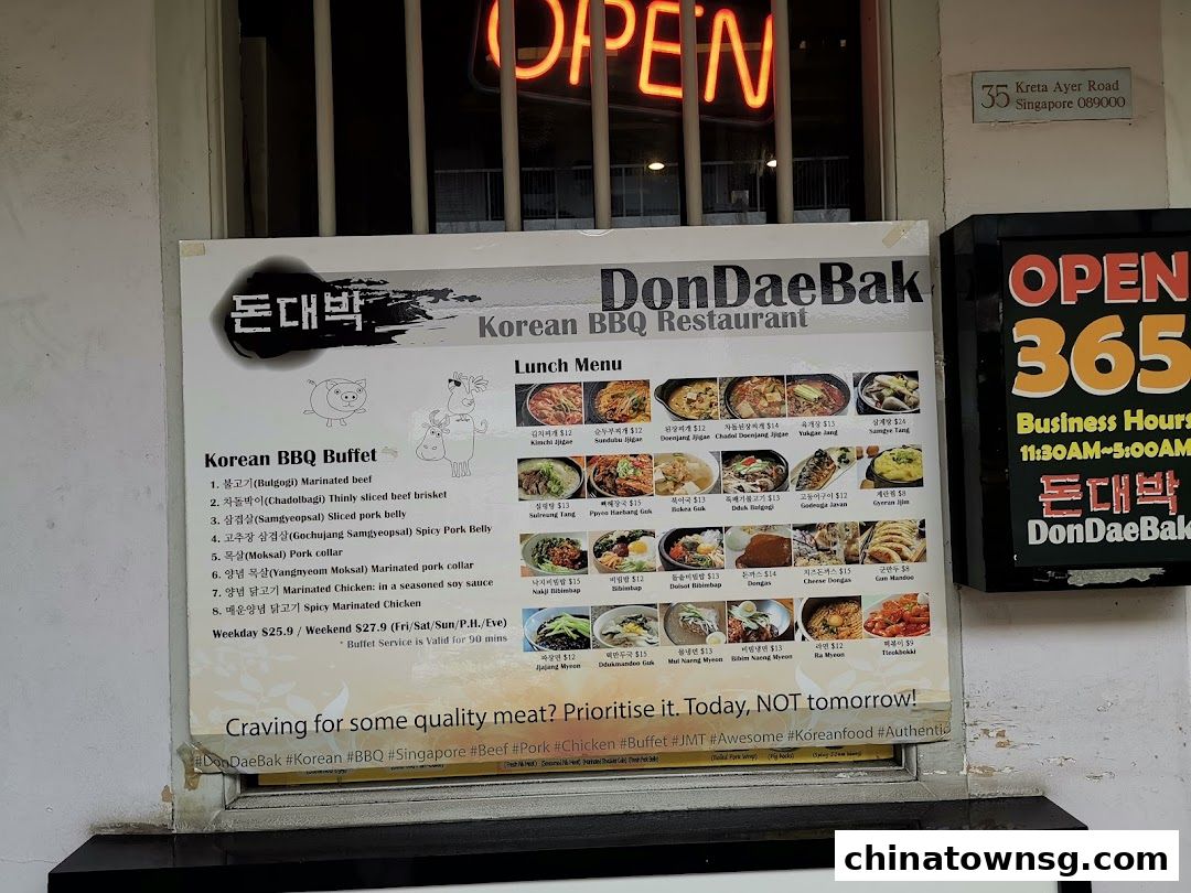 Don Dae Bak Restaurant