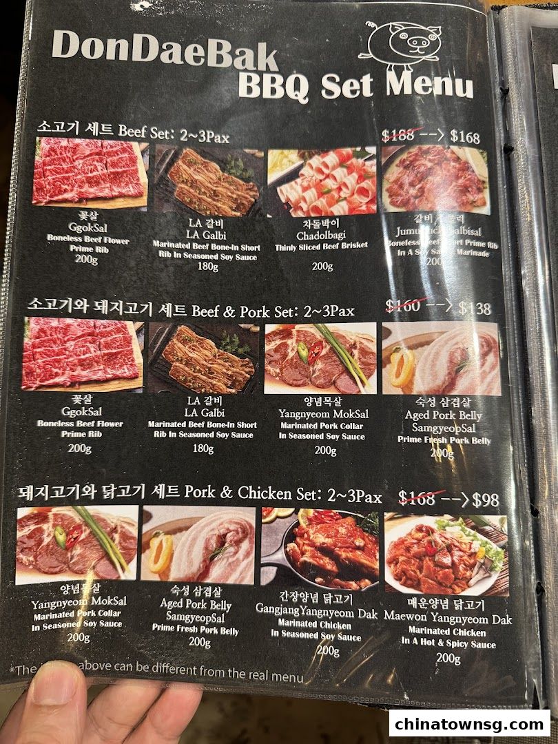 Don Dae Bak Restaurant