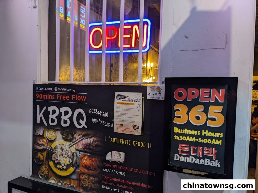 Don Dae Bak Restaurant