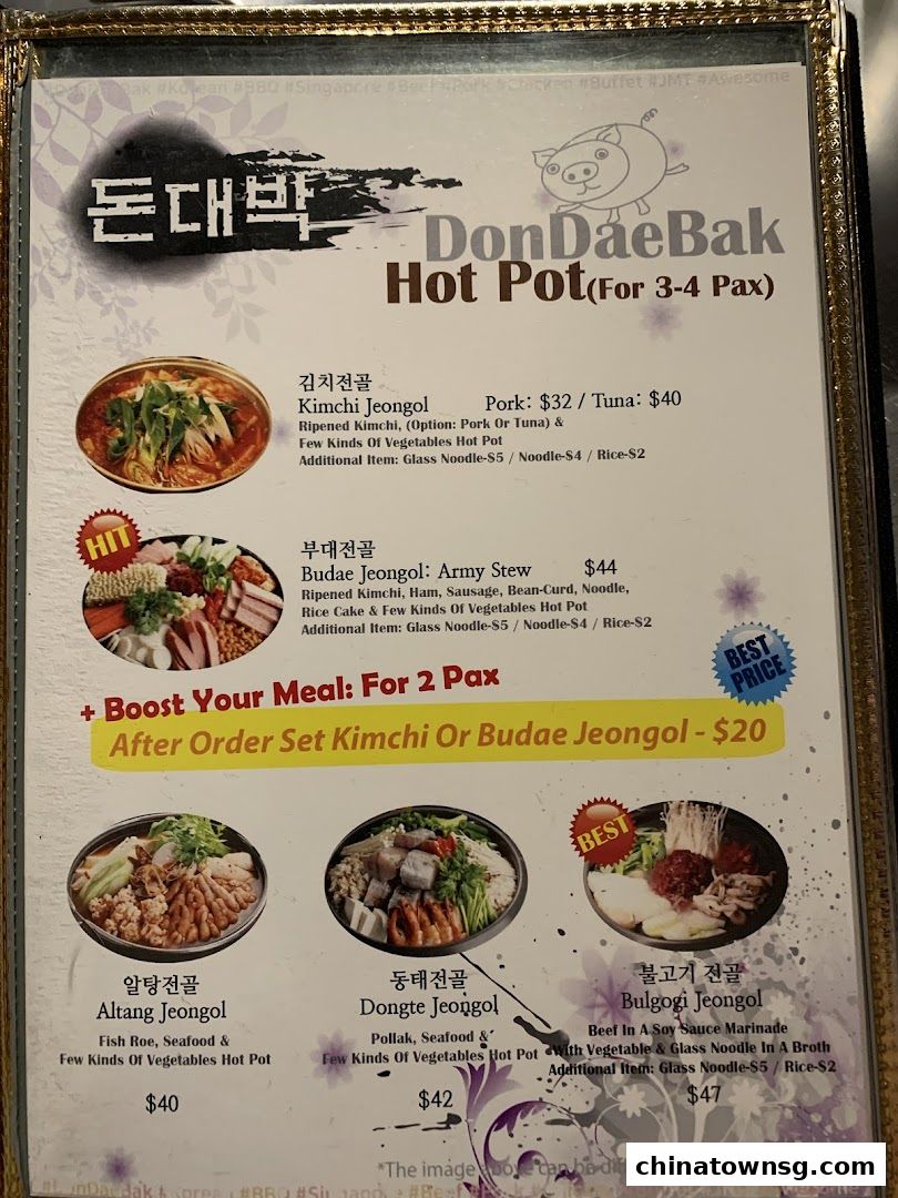 Don Dae Bak Restaurant