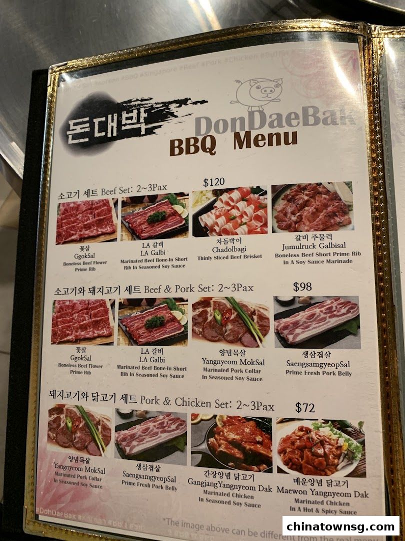 Don Dae Bak Restaurant