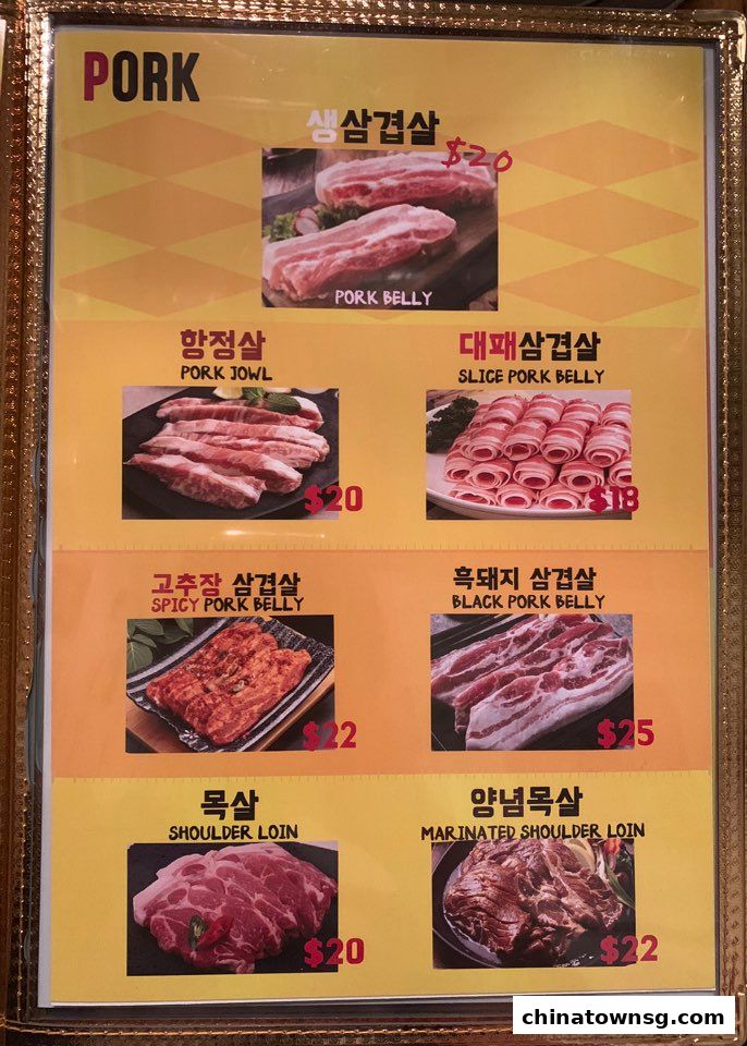 Don Dae Bak Restaurant