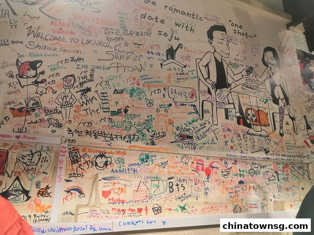 Don Dae Bak Restaurant