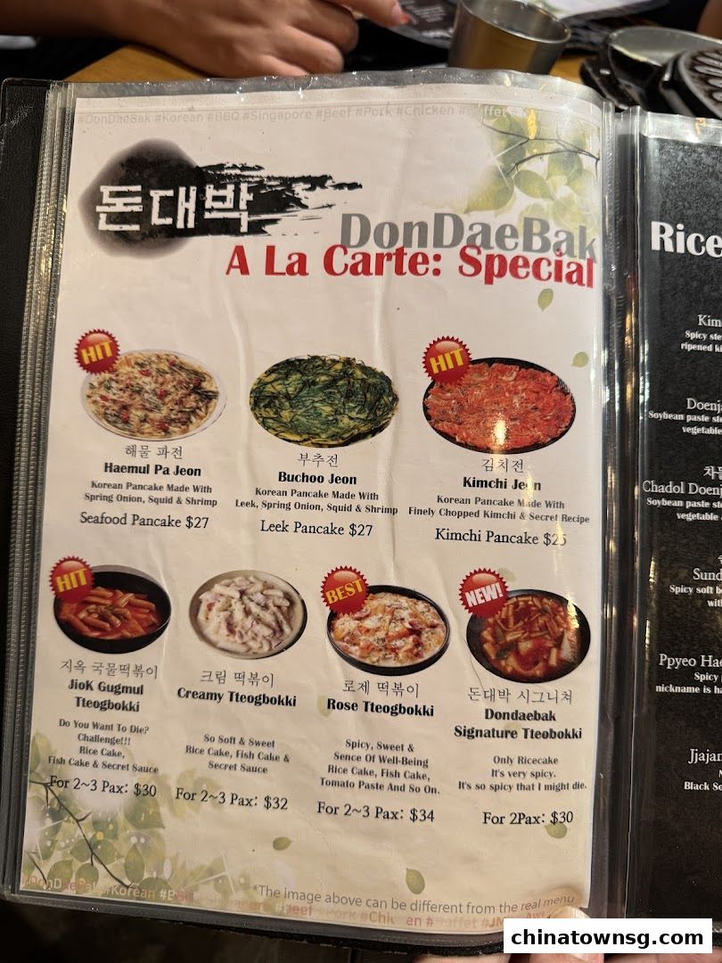 Don Dae Bak Restaurant