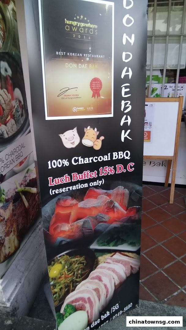 Don Dae Bak Restaurant