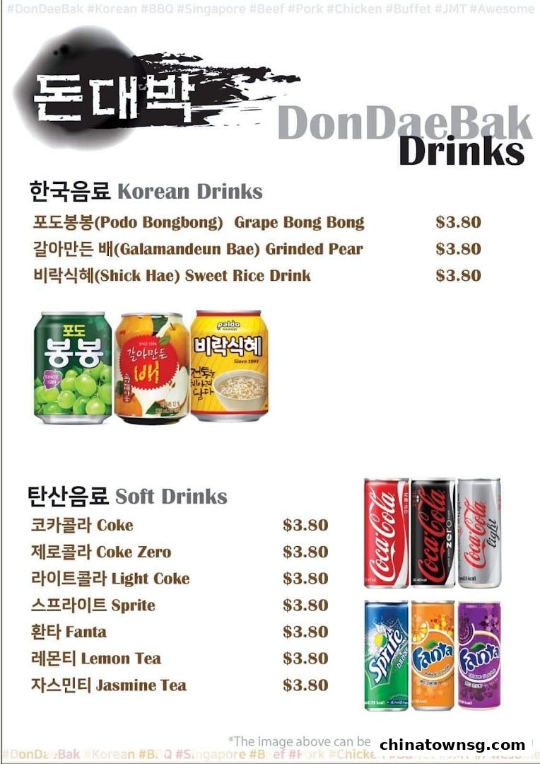 Don Dae Bak Restaurant