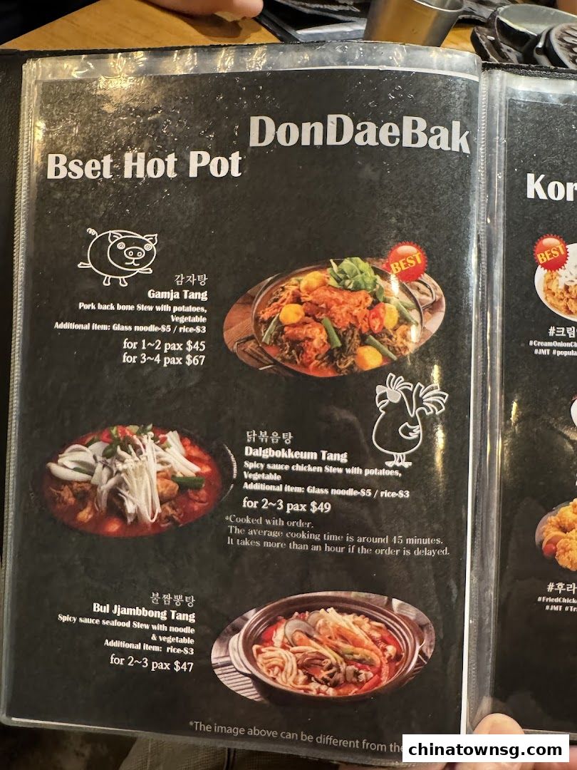 Don Dae Bak Restaurant