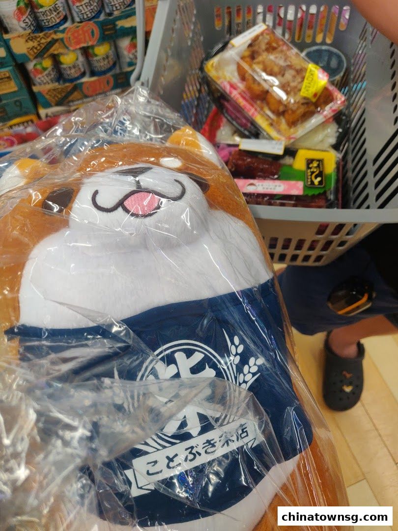 DON DON DONKI - Clarke Quay Central