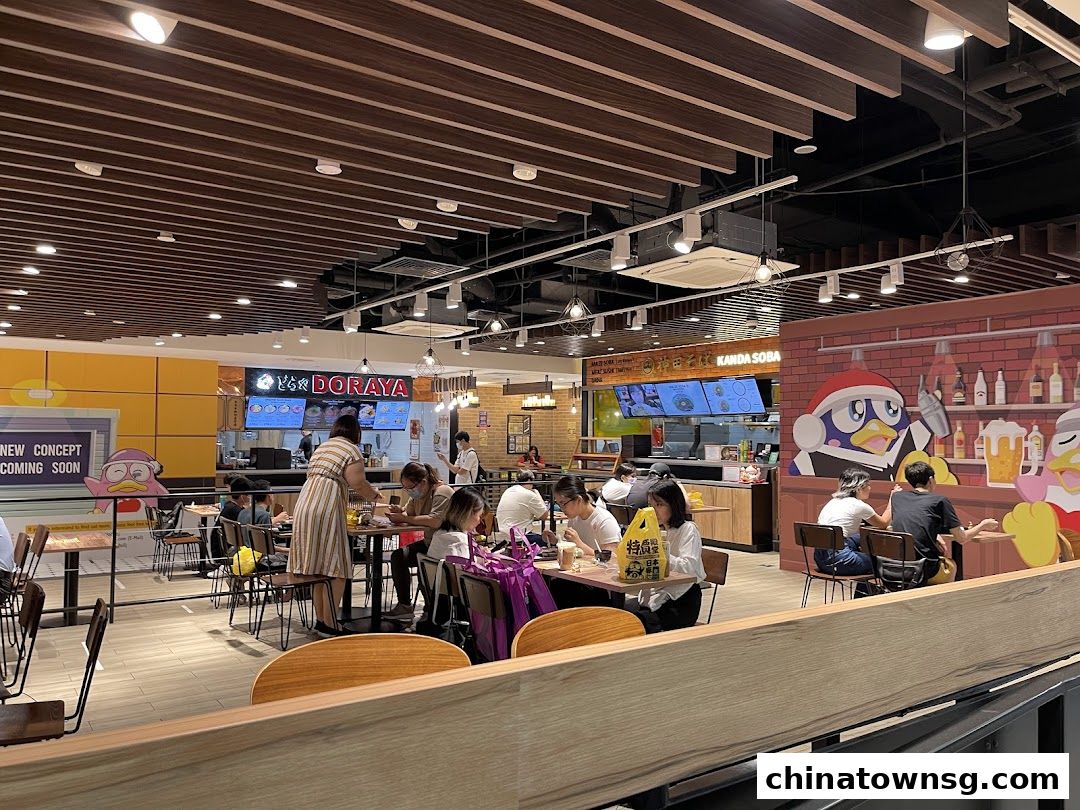 DON DON DONKI - Clarke Quay Central