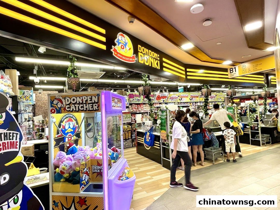 DON DON DONKI - Clarke Quay Central