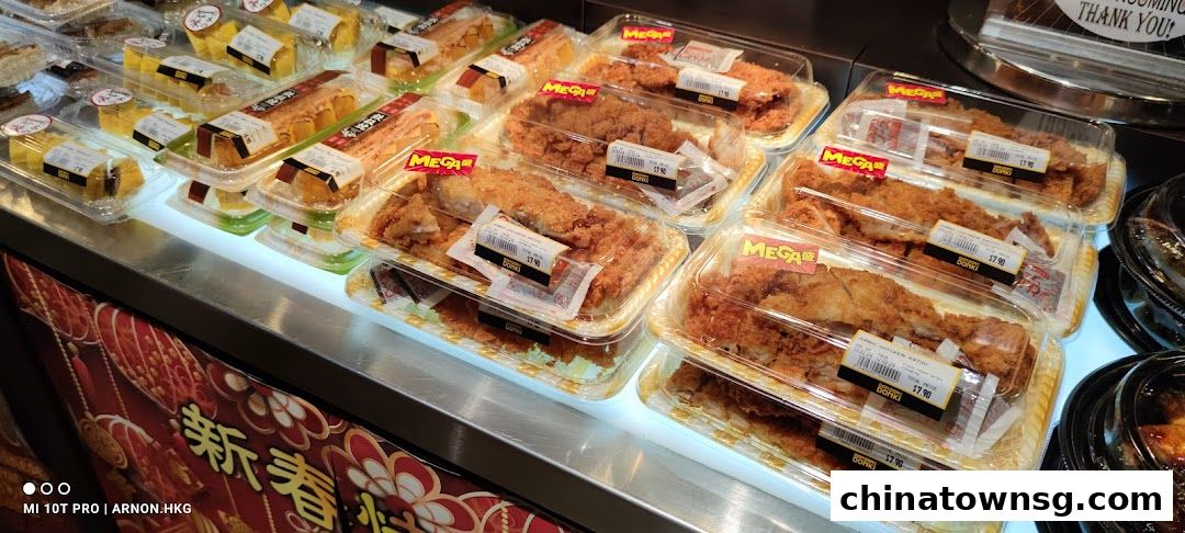 DON DON DONKI - Clarke Quay Central