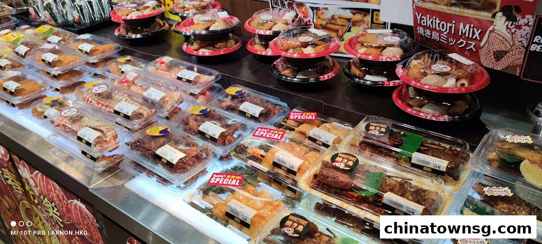 DON DON DONKI - Clarke Quay Central