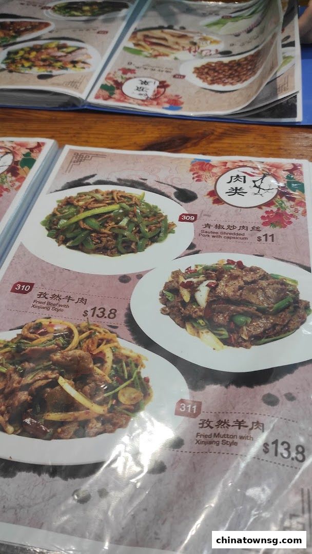 东北大串 China Northeast Cuisine