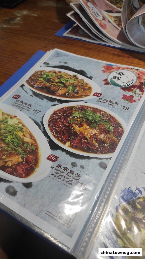 东北大串 China Northeast Cuisine