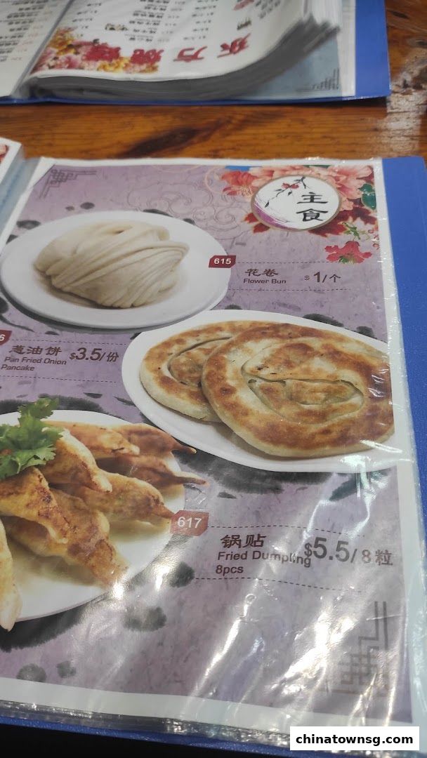 东北大串 China Northeast Cuisine